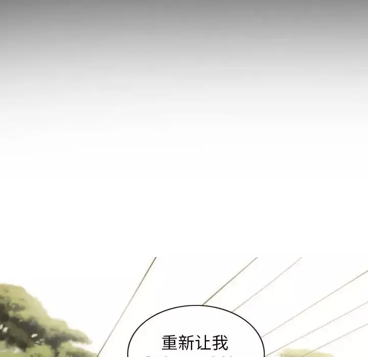 不可抗拒的吸引第10話