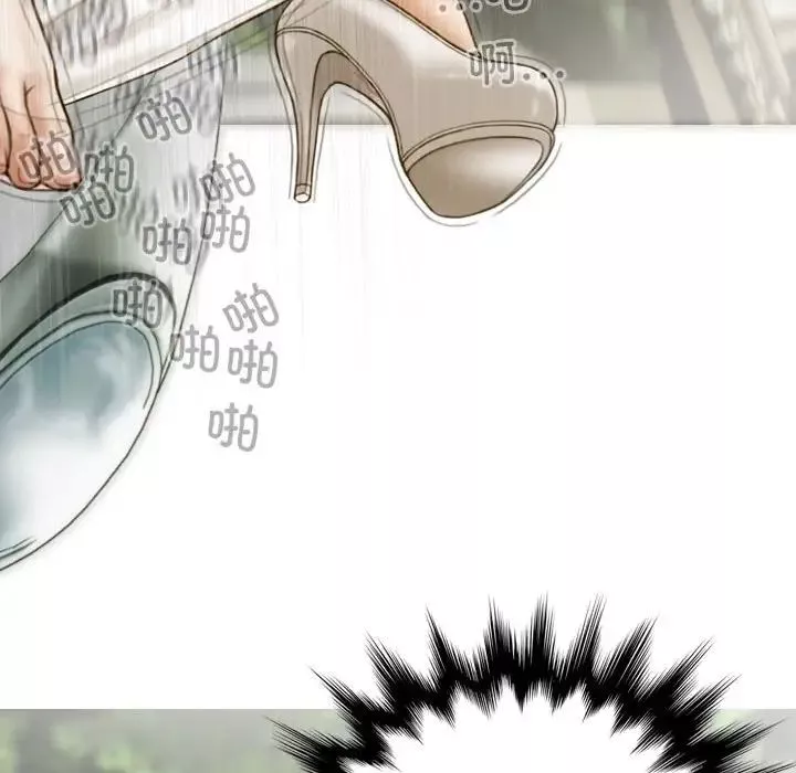 不可抗拒的吸引第10話