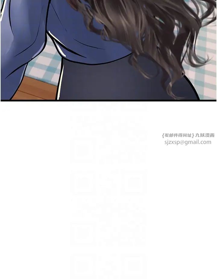 海女实习生第101話-擅闖洞房的不速之客