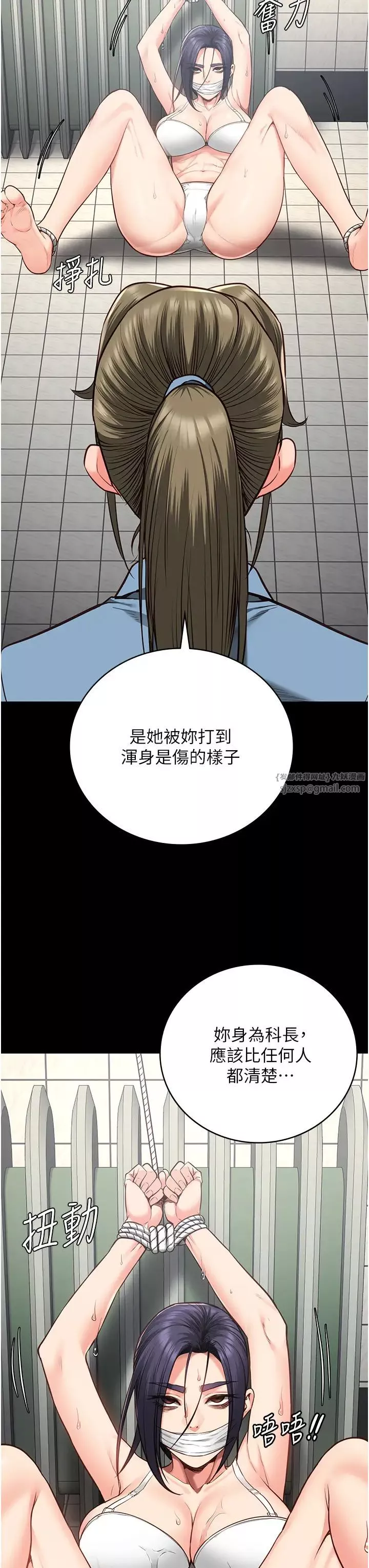 監獄女囚第62話-以牙還牙，以眼還眼