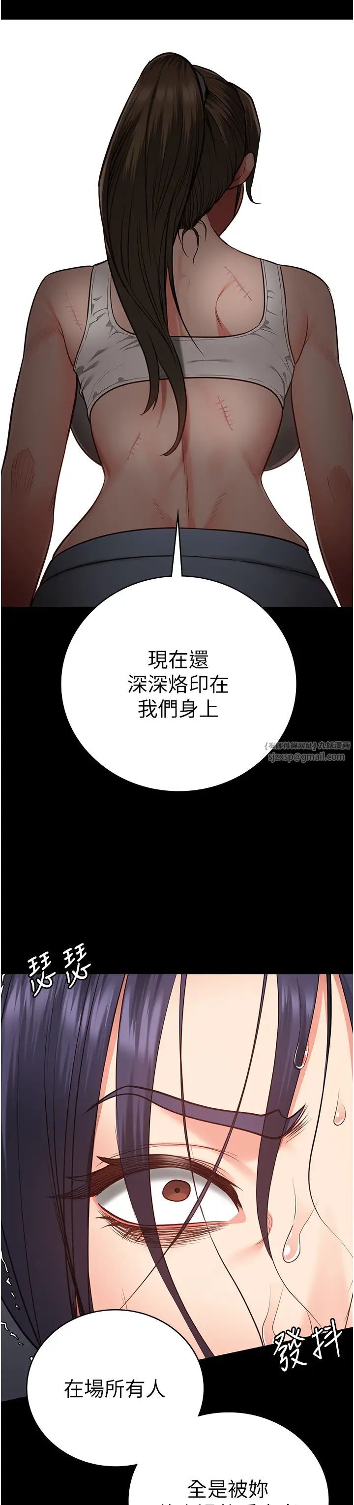 监狱女囚第62話-以牙還牙,以眼還眼