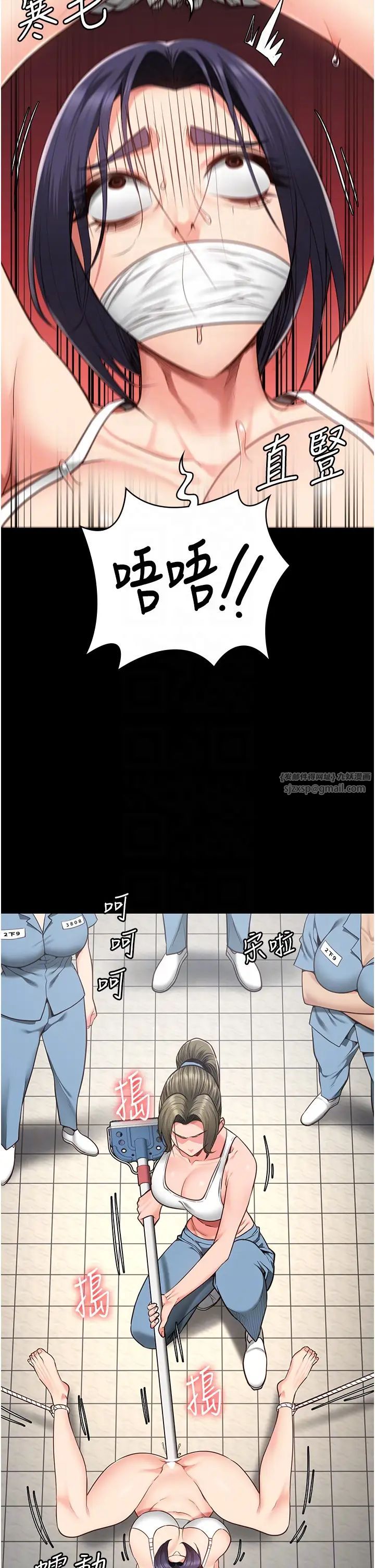 监狱女囚第62話-以牙還牙,以眼還眼