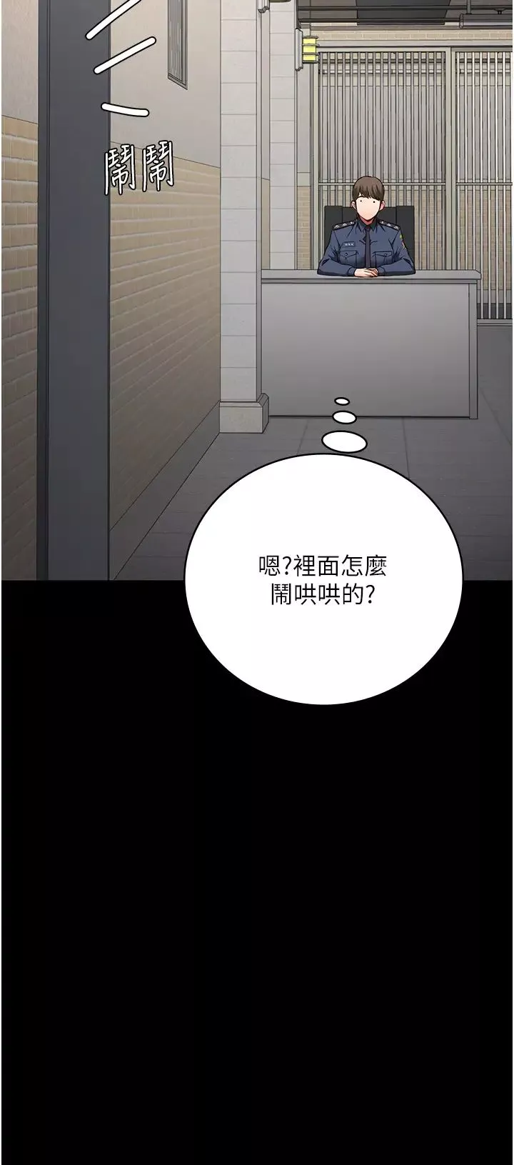 監獄女囚第62話-以牙還牙，以眼還眼