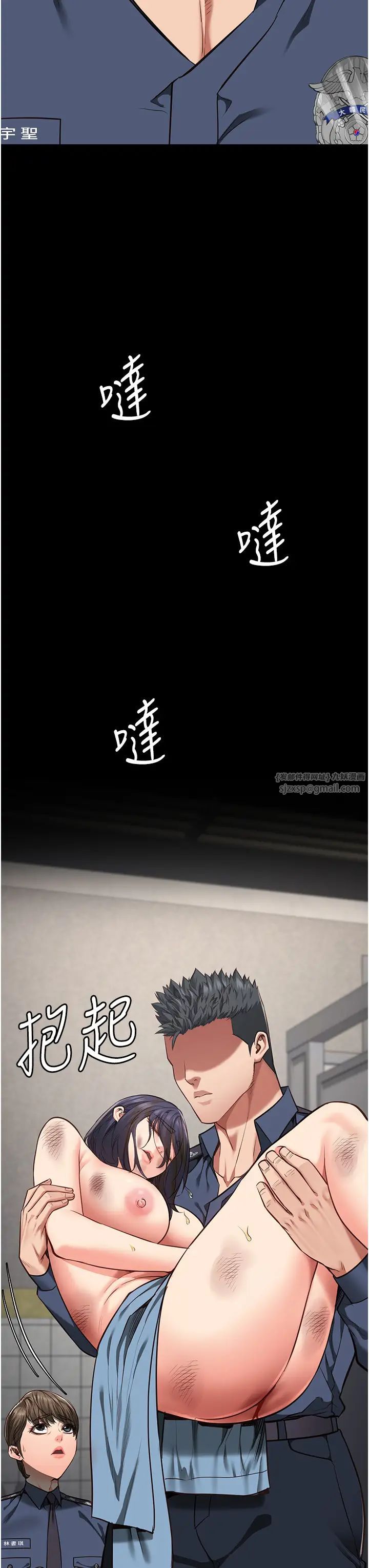 监狱女囚第62話-以牙還牙,以眼還眼