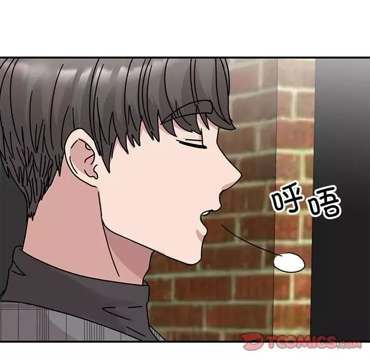 我的完美缪斯第33話