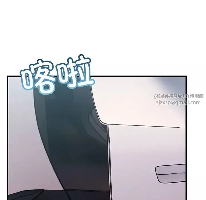 不正常关系第34話