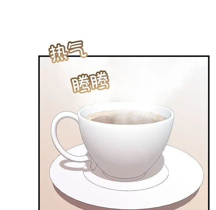 不正常关系第34話