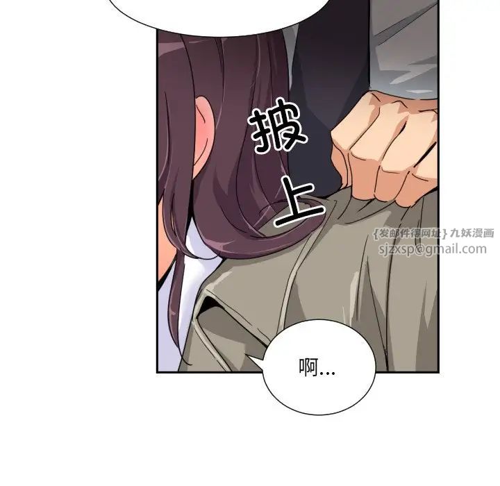 调教小娇妻第36話
