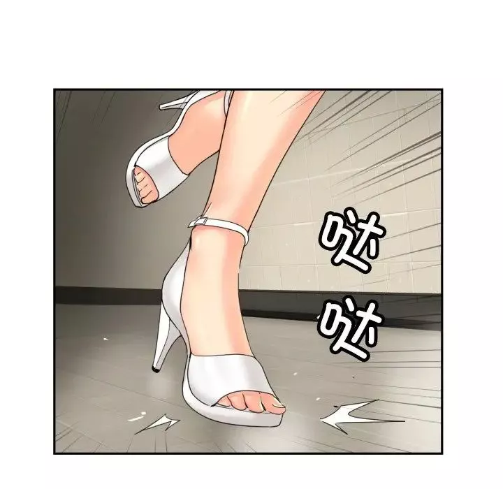 调教小娇妻第36話