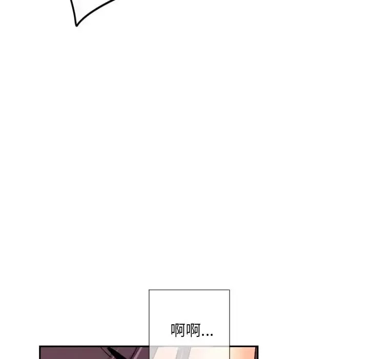 调教小娇妻第36話