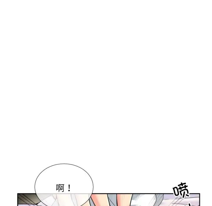 调教小娇妻第36話