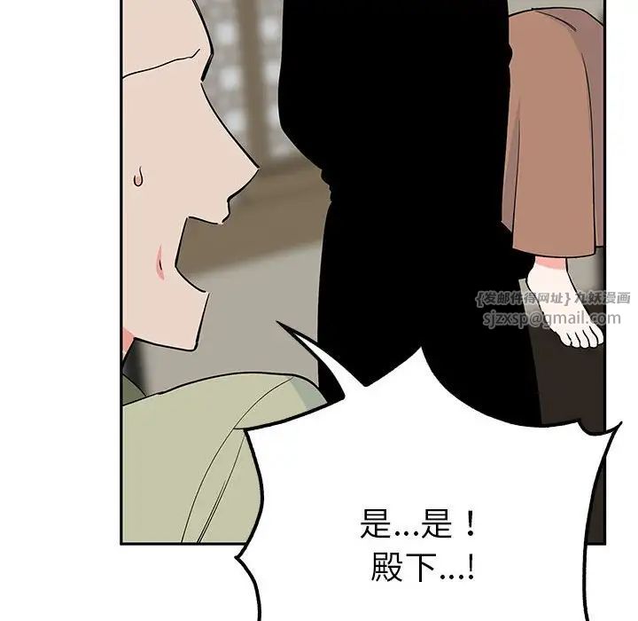 毒酒第20話