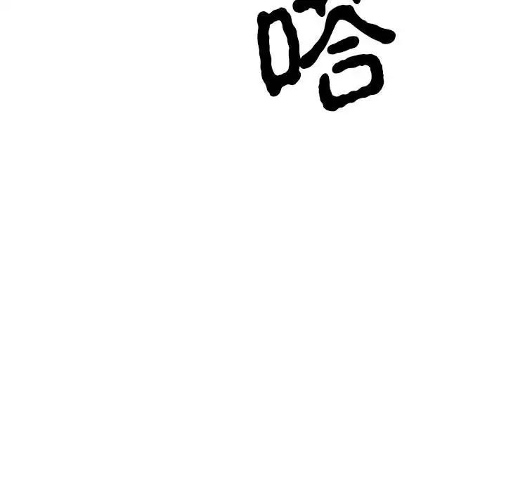 毒酒第20話