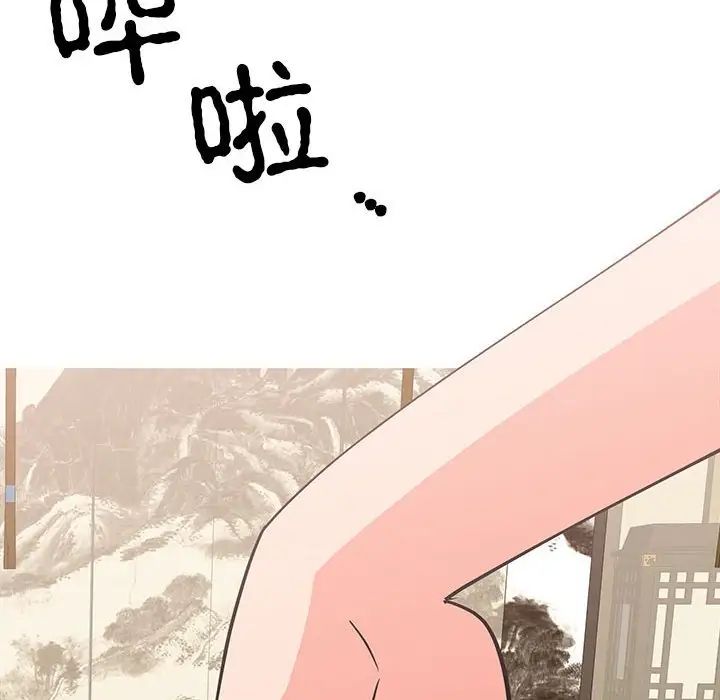 毒酒第20話