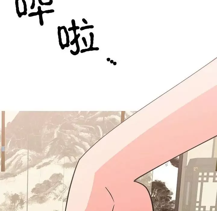 毒酒第20話