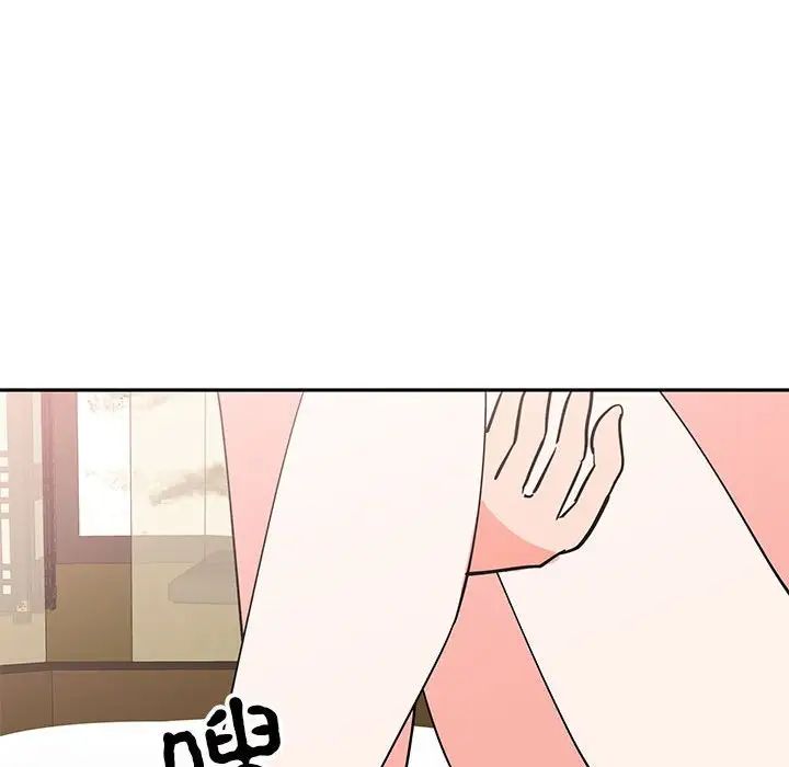 毒酒第20話