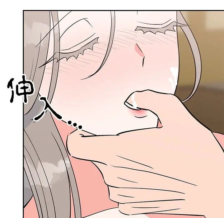 毒酒第20話