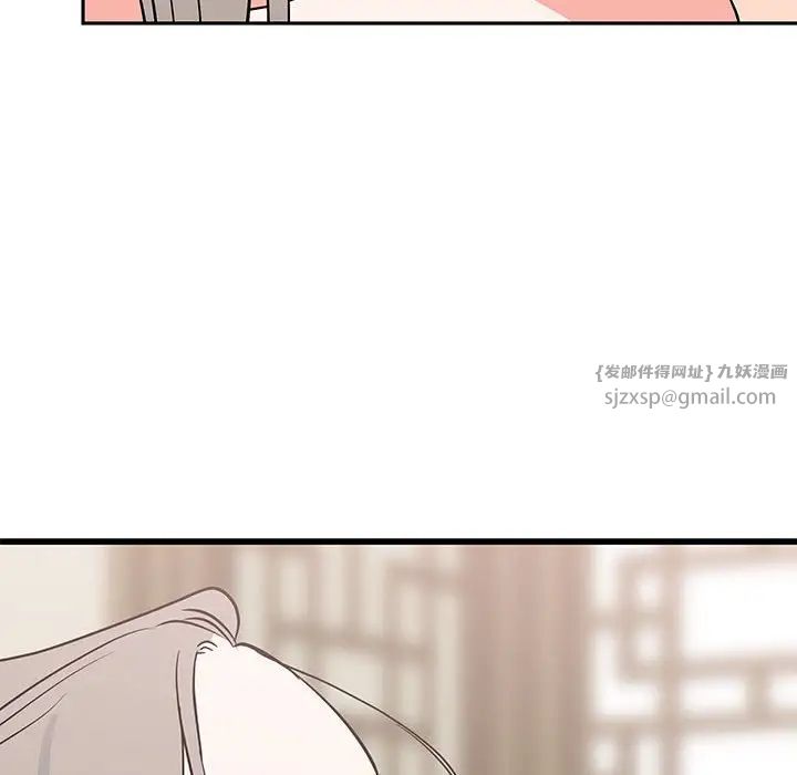 毒酒第20話