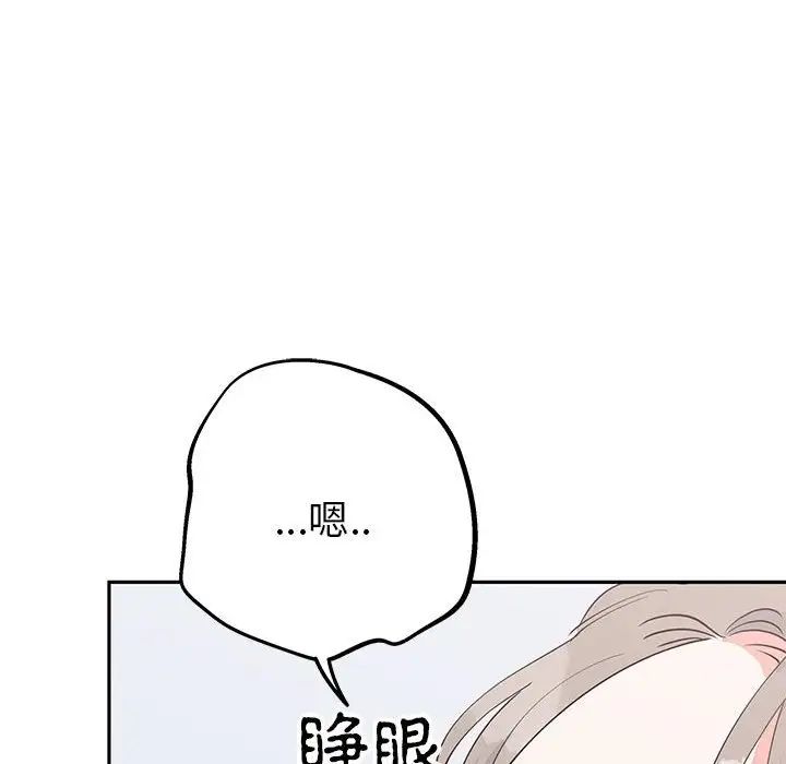 毒酒第20話