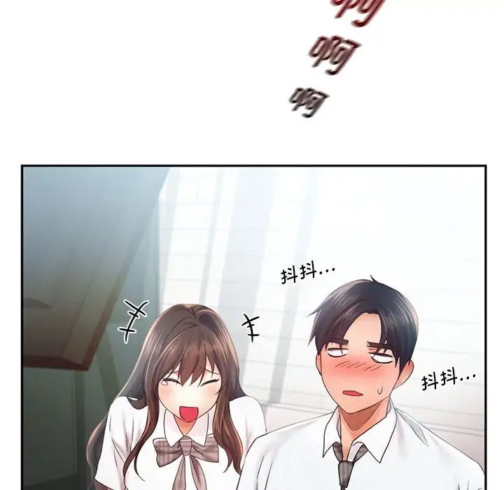 乘风高飞第25話