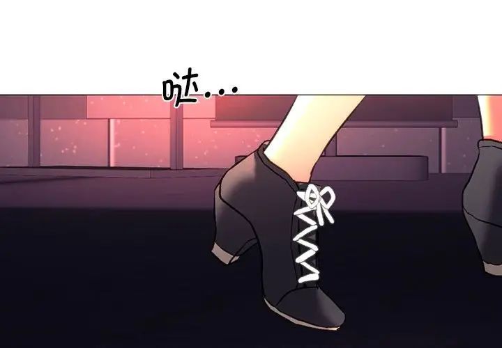同级生第25話
