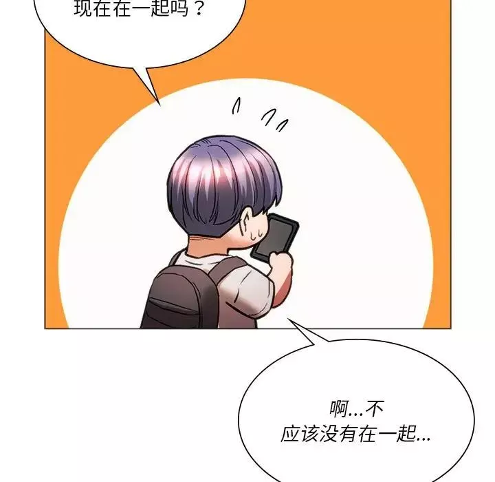 同级生第25話