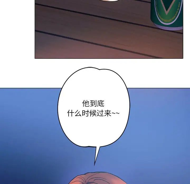 同级生第25話