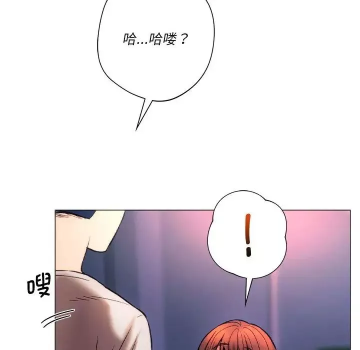 同级生第25話