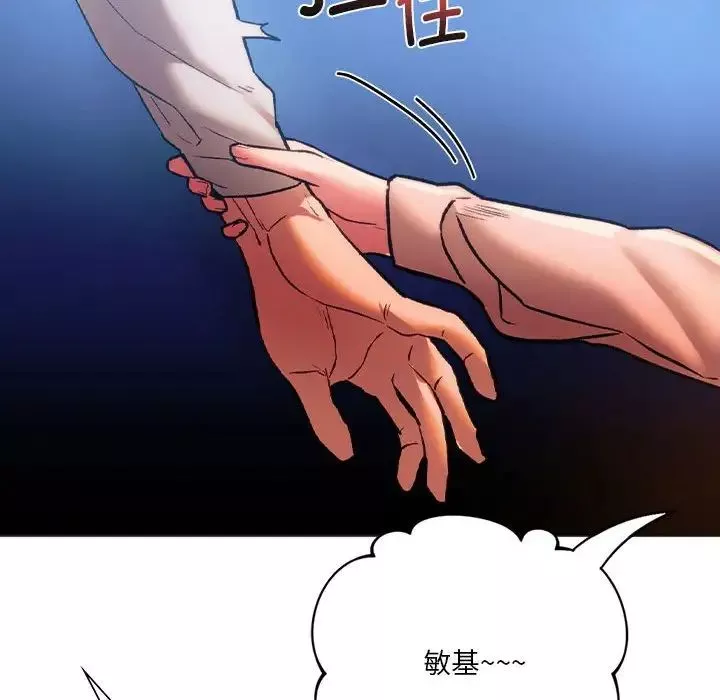 同级生第25話