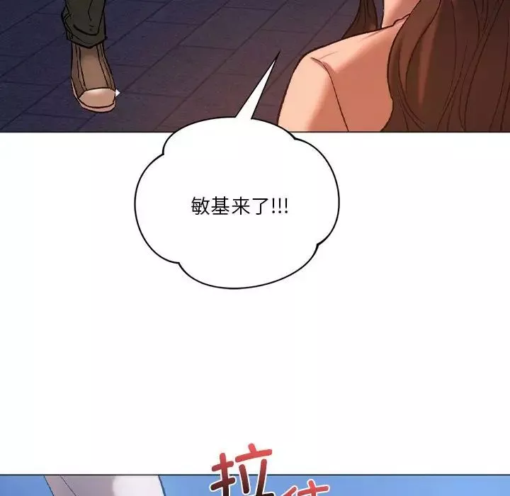 同级生第25話