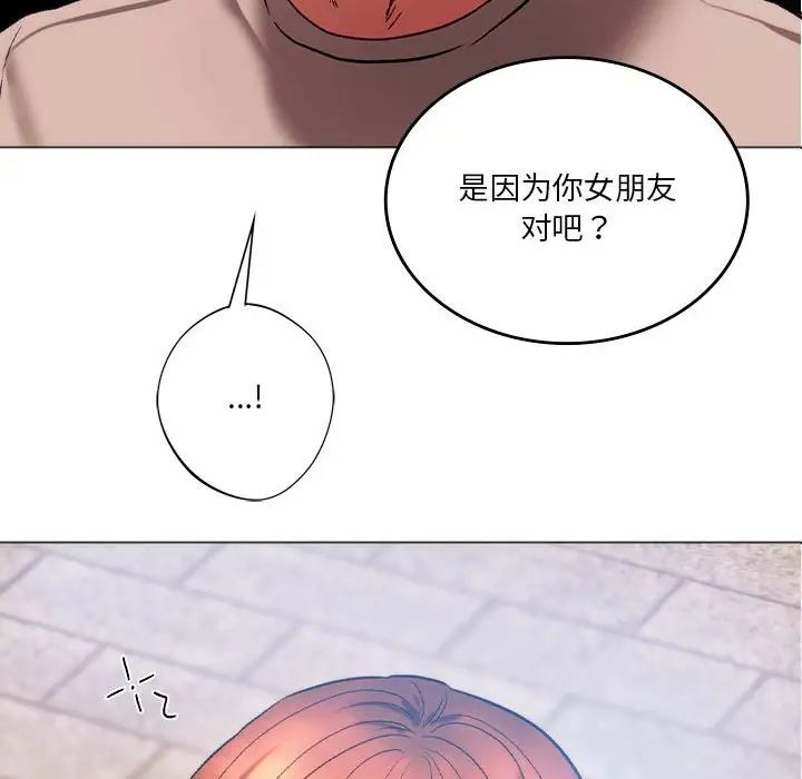 同级生第25話