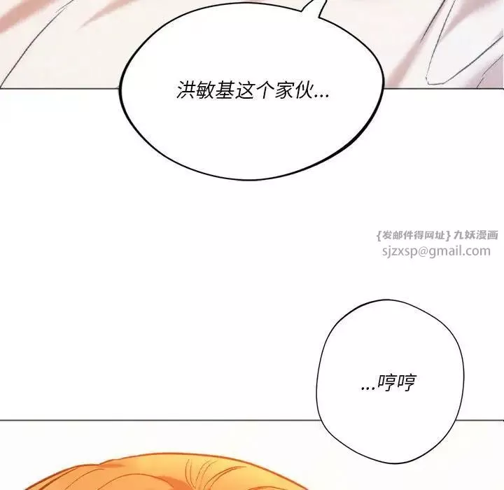 同级生第25話