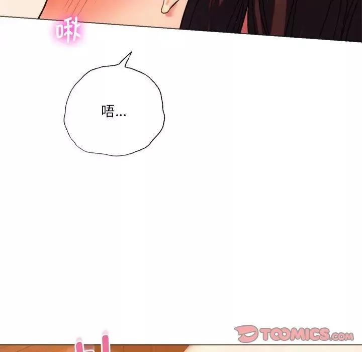 同级生第25話
