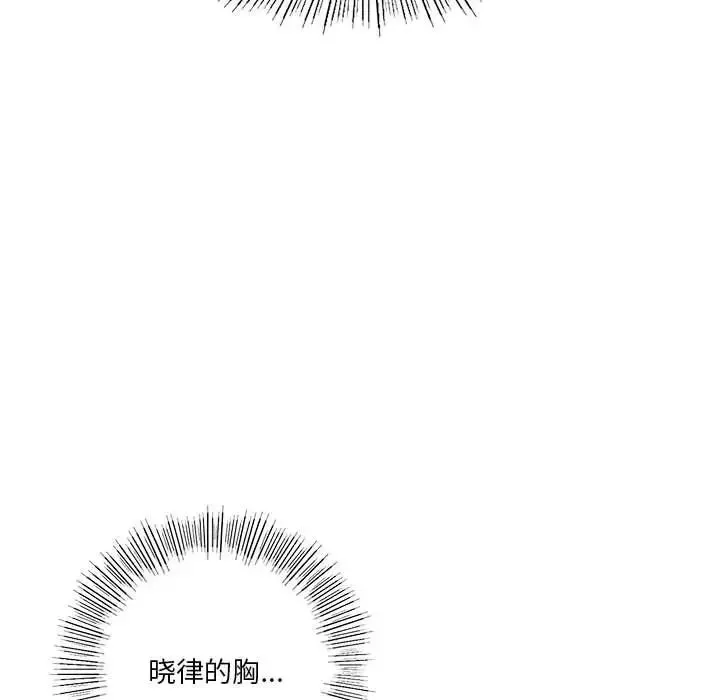 同级生第25話