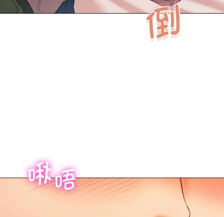 同级生第25話