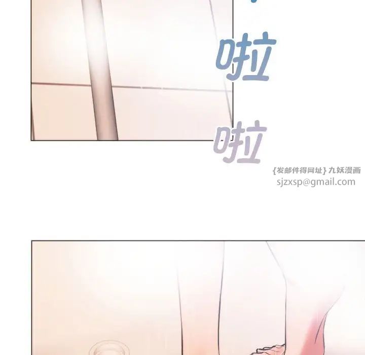 同级生第25話