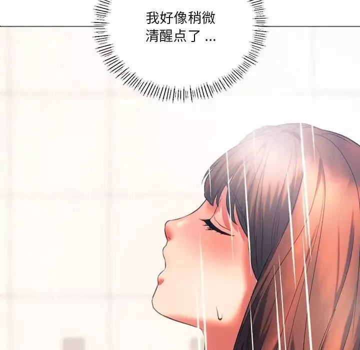 同级生第25話