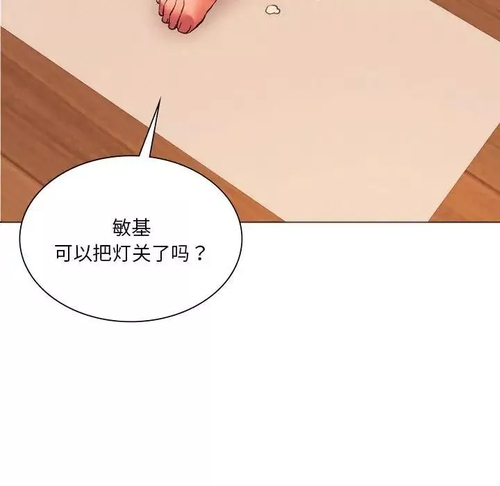 同级生第25話