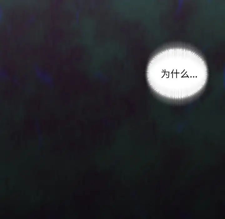 在学校达咩！第19話