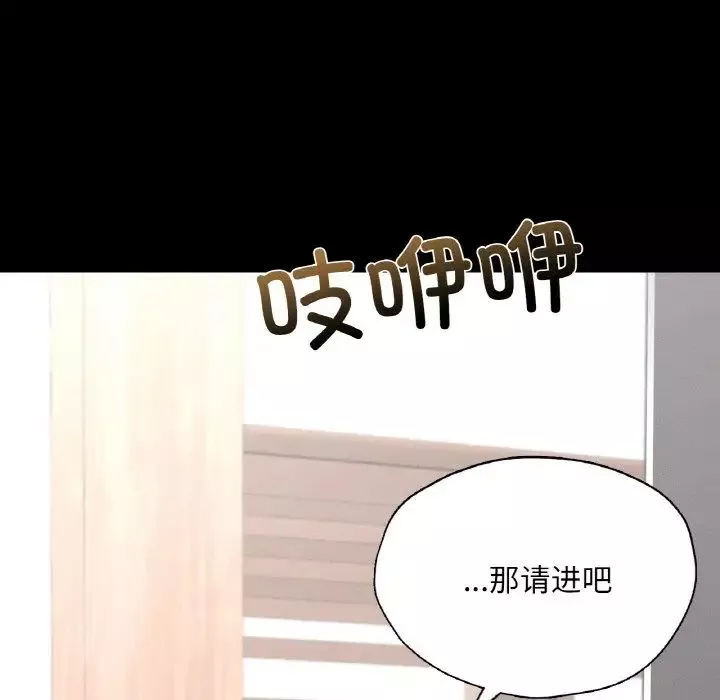 在学校达咩！第19話