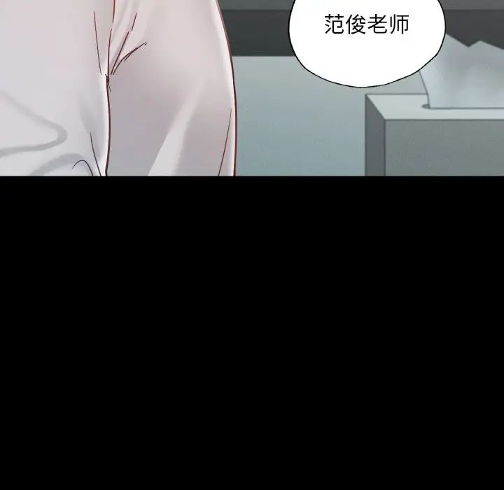 在学校达咩！第19話