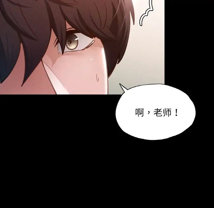 在学校达咩！第19話
