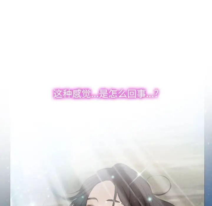 寻找初恋第5話