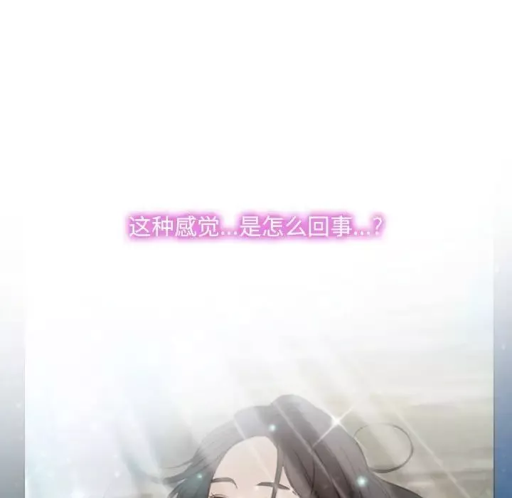 寻找初恋第5話