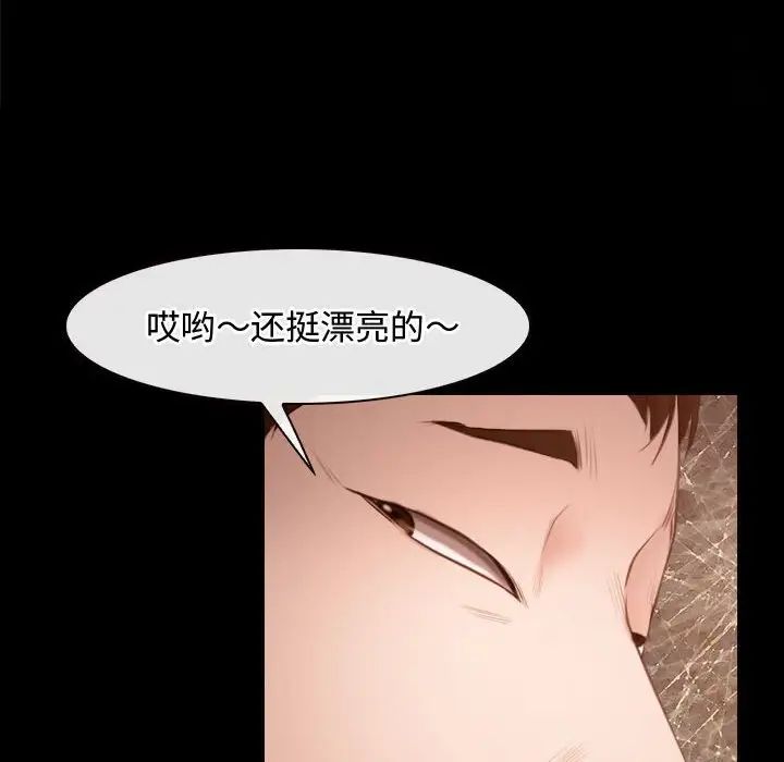 寻找初恋第5話