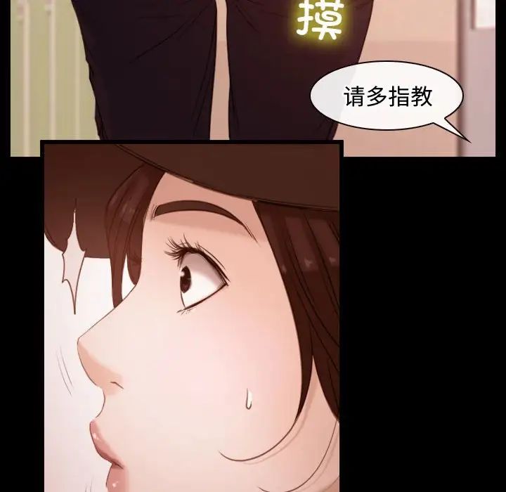 寻找初恋第5話