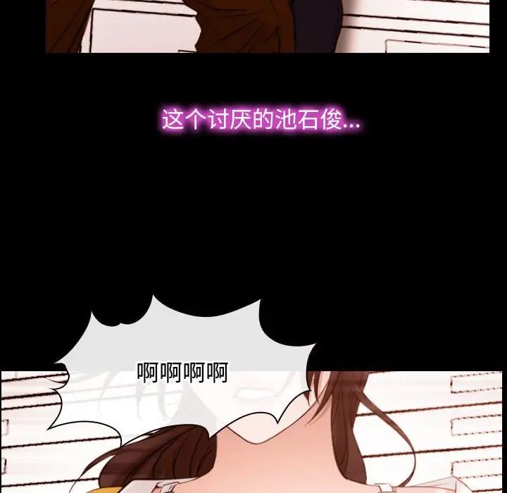 寻找初恋第5話