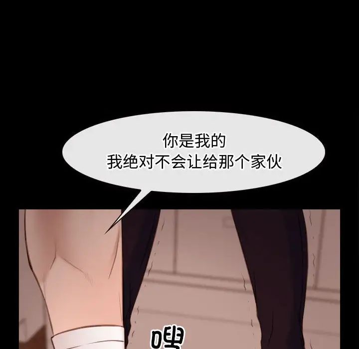 寻找初恋第5話