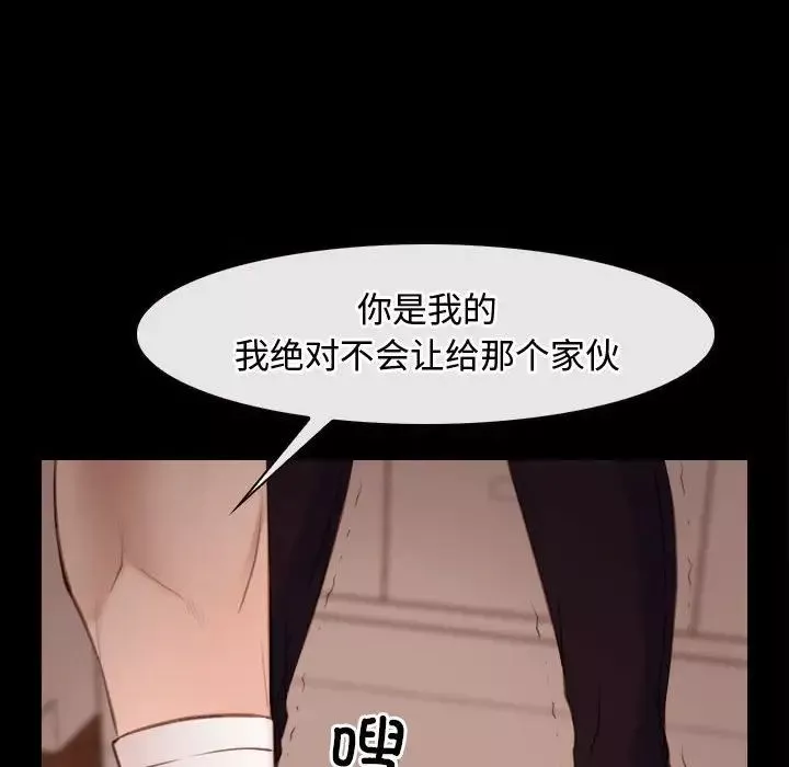 寻找初恋第5話