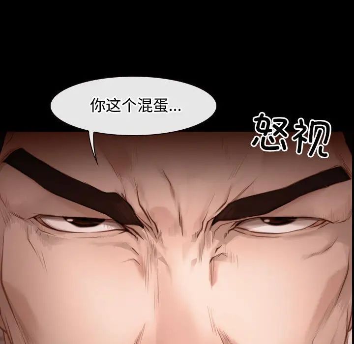 寻找初恋第5話